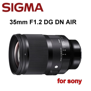 【現貨~來電優惠】富豪相機SIGMA 35mm F1.2 DG DN Art超廣角定焦鏡頭 大光圈F1.2~ for sony(恆伸公司貨)