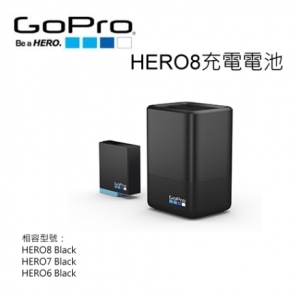 【富豪相機】GoPro HERO8雙電池充電器＋電池AJDBD-001-AS~ 相容型號：HERO8 Black、HERO7 Black、HERO6 Black