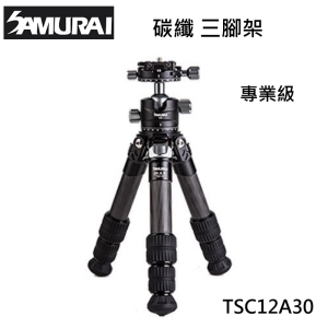 【富豪相機】SAMURAI 新武士 TSC12A30 輕騎兵 高階 碳纖腳架~ 承重10kg 送魔術小怪手 三腳架(公司貨)