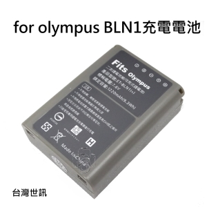 【富豪相機】for Olympus BLN1相機電池 副廠 採用日本製電芯 多重保護迴路設計(台灣世訊)