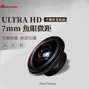 【富豪相機】SUNPOWER ULTRA HD 7mm 魚眼微距 | 手機專業鏡頭-0.4×魚眼 SP3Z-F185(台灣製)