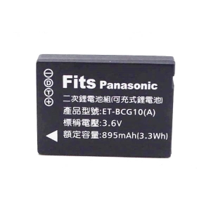 【富豪相機】for Panasonic BCG10A相機電池~副廠 採用日本製電芯 多重保護迴路設計(台灣世訊)
