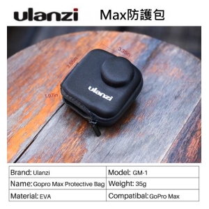 【富豪相機】Ulanzi GM-1 防護包~適GoPro Max防護包(Max 副廠配件)
