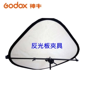Godox 神牛RH-01 橫臂支架 CRANK LS 黑色懸臂式旋轉 反光板夾具