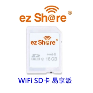 WiFi SD卡 易享派 ezShare ES100 16G class 10