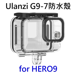 Ulanzi G9-7 Gopro HERO9 防水殼