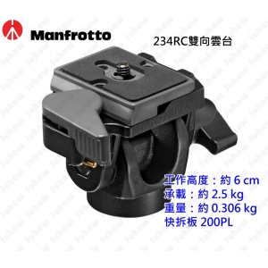 【富豪相機】Manfrotto 234RC 雙向雲台 小型雲台~載重約2.5kg 義大利品牌(正成公司貨)