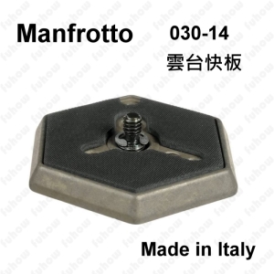 Manfrotto 030-14雲台快板~公司貨