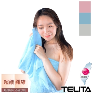 【TELITA】超細纖維瞬間吸水速乾擦髮巾 毛巾 TA005