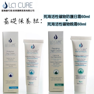 【La Cure 藍琪兒】死海礦物基礎保養組 (死海活性礦物防護日霜 Protective Day Cream＋死海活性礦物晚霜 Night Cream)