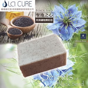【La Cure 藍琪兒】死海活性礦物黑籽草皂《100g 限量版》Black Seed Soap