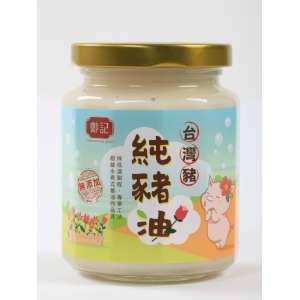 台灣豬純豬油