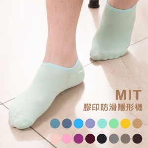 矽膠防滑隱型襪【3雙組】