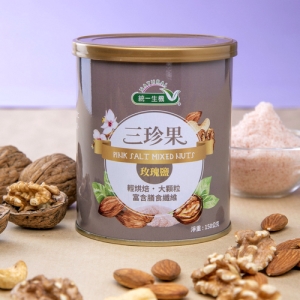 可i郵箱取貨【統一生機】玫瑰鹽三珍果(腰果＋核桃＋杏仁/150g/罐)