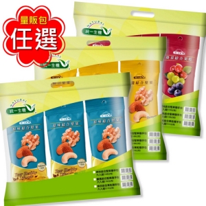 可i郵箱取貨【統一生機】綜合堅果果乾隨手量販包(任選原味堅果/薑黃堅果/煥采果乾/6包/袋)