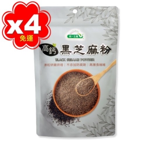 可i郵箱取貨【統一生機】高鈣黑芝麻粉(300gx4包) 福虎迎春郵好年