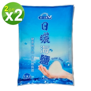 可i郵箱取貨【統一生機】日曬海鹽量販包(2kgx2包/組)
