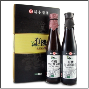有機精裝二入