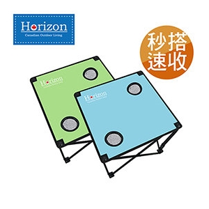 【Horizon 天際線】戶外輕便折疊野餐桌 ( 2色任選 )