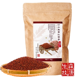 【森康生技】嚴選印加無毒紅藜麥1kg/包 (太空食物)