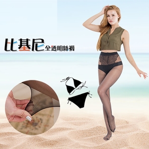 華貴, 絲襪/褲襪, 比基尼全透明彈性 款