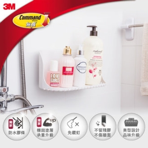 【3M】無痕防水收納系列 置物架 17667