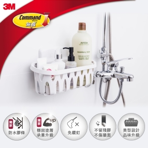 【3M】無痕衛浴收納系列-中型置物籃 (17624B)