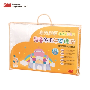 3M 新絲舒眠 兒童 冬用 午安被胎 3-6歲適用