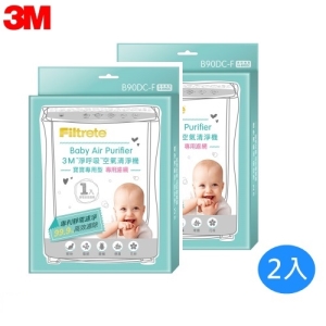 3M 淨呼吸寶寶專用型空氣清淨機-專用濾網(2入)