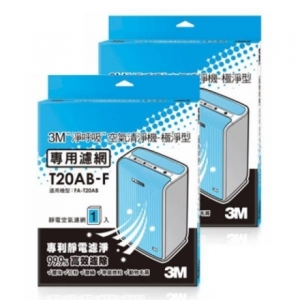 3M T20AB-F極淨型清淨機專用濾網2入組