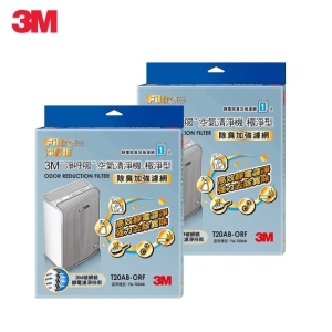3M T20AB-ORF除臭加強濾網極淨型清淨機專用2入組