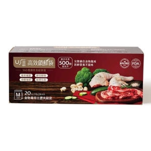 【優系USii】高效鎖鮮袋-食物專用立體夾鏈袋M款(24入/盒)