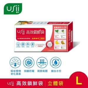 【優系USii】高效鎖鮮袋(立體袋型) L 20入/盒