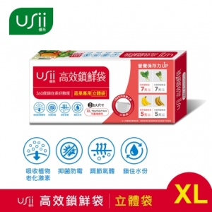 【優系USii】高效鎖鮮袋(立體袋型) XL  12入/盒