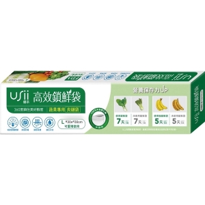 【優系USII】高效鎖鮮袋(夾鏈型) L 15入/盒