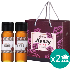 台灣蜂蜜禮盒(經典＋高山)2盒/組