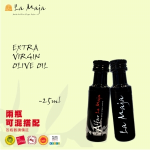 旅行隨身迷你套組(拉瑪哈＋阿爾法)