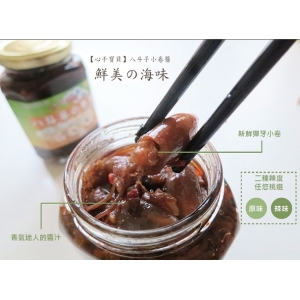 八斗子小卷醬400g(小辣)