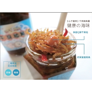 干貝吻魚醬400g(原味)
