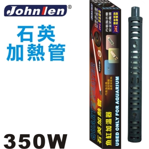 【中藍行】 QH-350W 回溫防爆型石英加熱管 (2支入)台灣製造