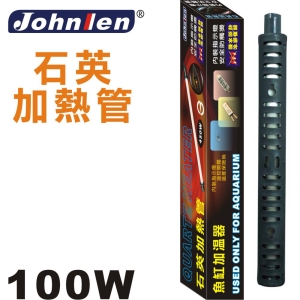 【中藍行】 QH-100W 回溫防爆型石英加熱管 (2支入) 台灣製造