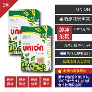 2包-Union柔順原味瑪黛茶/馬黛茶250g/包[袋裝茶葉]@賣瑪黛茶啦XD