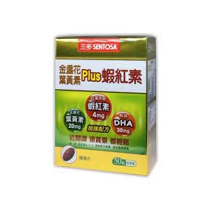 三多葉黃素複方軟膠囊30顆