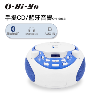 O-HI-YO 手提CD音響 OH-906B