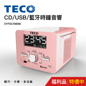 TECO東元 床頭時鐘音響 XYFSC1980B(福利品)