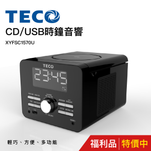 TECO東元 床頭時鐘音響 XYFSC1570U(福利品)