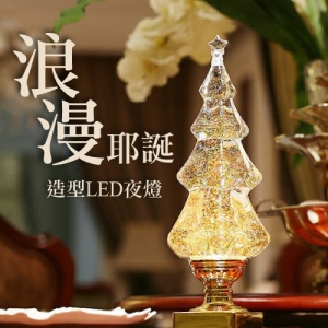 浪漫耶誕LED造型夜燈
