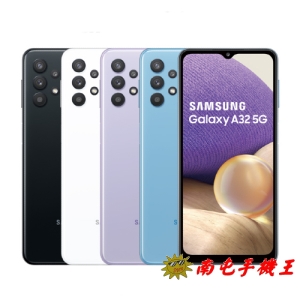 ※南屯手機王※ Samsung Galaxy A32 5G手機 4G＋64G 美背豆豆鏡頭 5000mAh大電量 6.5吋V極限全螢幕【宅配免運費】