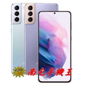 =南屯手機王=SAMSUNG Galaxy S21＋ 5G手機 8G/128GB  宅配免運費