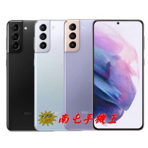 =南屯手機王=SAMSUNG Galaxy S21＋ 5G手機 8G/256GB  宅配免運費